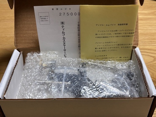 バイスAnvil Ap アンビル釣り用品フライ (モル) 諏訪町のスポーツの