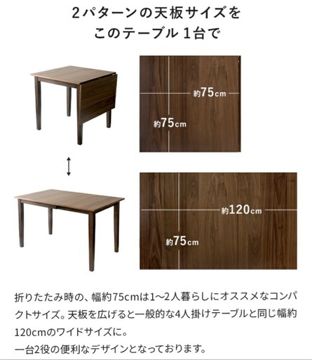 ダイニングテーブル 3点セット 伸縮 ダイニングテーブルセット 木製 ダイニングセット 2人 北欧  2人掛け 食卓テーブル ダイニン