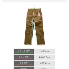 美品Calee チノパンの画像