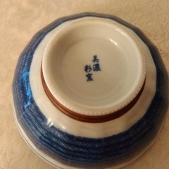 飯椀　美濃彩窯の画像
