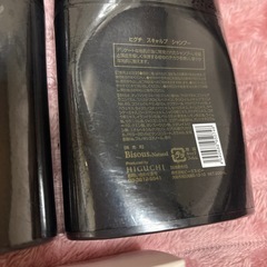 新品/ヘアケア/フェイス/ボディの画像