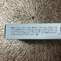 キシロン　定価半額以下　洗い流し用フェイスパックの画像