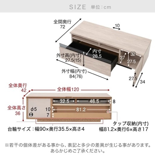 [幅120] 日本製 ローテレビ台 完成品 木製  LOWYA