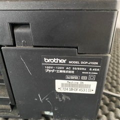 プリンター無料　あげます　ブラザーの画像