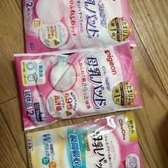母乳パッドの画像