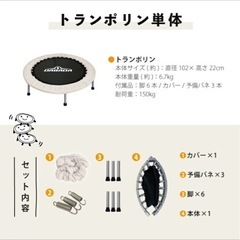 美品　DABADA 円形トランポリン 直径約102cmの画像