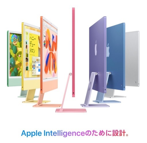 アップル Apple iMac 24インチ Retina 4.5Kディスプレイ Apple M4チップ/8コアCPU/8コアGPU/S