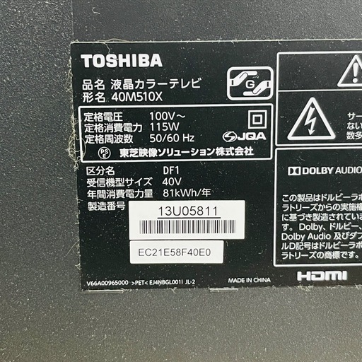 東芝 REGZA 40インチ 4K液晶テレビ 40M510X 2018年製