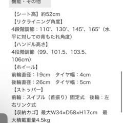 nuna ベビーカー タボ（キャビア） KATOJI の画像