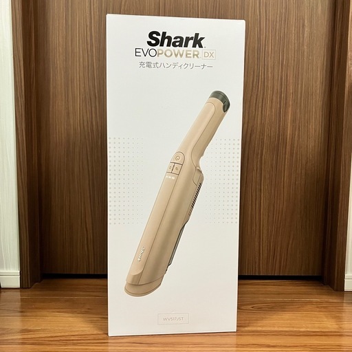 ◇新品未開封◇ 3年保証Shark EVOPOWER DX 充電式ハンディクリーナー