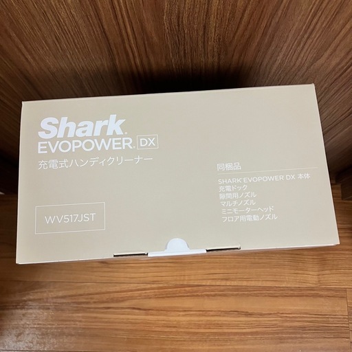 ◆新品未開封◆ 3年保証　2026年1月16日購入　Shark EVOPOWER DX 充電式ハンディクリーナー WV517JST＋アクセサリーオプション2種付き（写真4・5枚目）