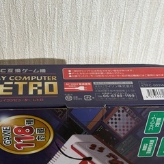LITHON PLAY COMPUTER RETRO 118ゲームの画像