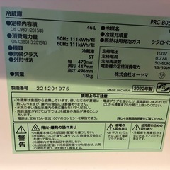 冷蔵庫、空気清浄機、オイルヒーターの画像