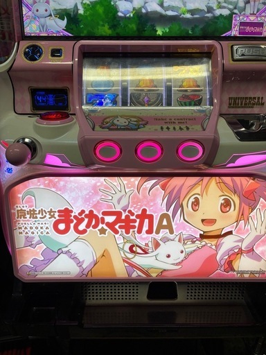 最終値下げ！まどかマギカ スロット台コイン不要機