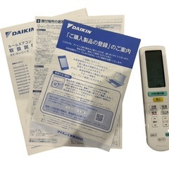 【決まりました】◯【美品】ダイキン DAIKIN ルームエアコン 2024年製 10畳用 冷暖房兼用 リモコン付き 説明書あり プラブロックなし 室内機型番 AN285AAS 室外機型番 AR285AASの画像