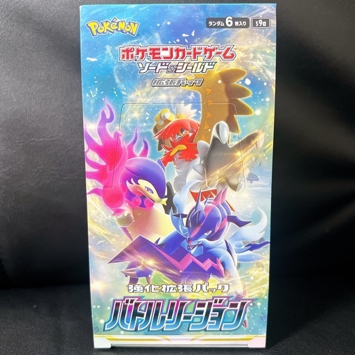 ポケモンカードゲーム バトルリージョン 1BOX シュリンクなし 未開封