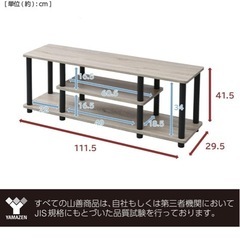 テレビ台の画像