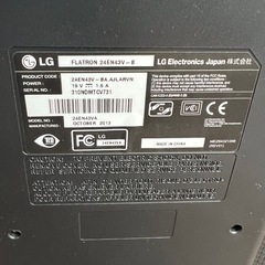 LGパソコンモニター ゲーミングモニターの画像