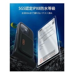 【新品】防水ケース iPhone専用 防水ポーチ 水中タッチ Face ID対応の画像