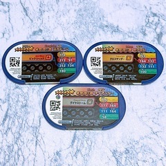 ポケモン メザスタ(75)の画像