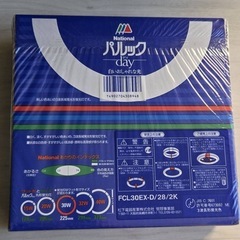 丸形蛍光灯の画像