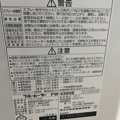 決まりましたダイニチ ブルーヒーター FW-436NE  可動の画像