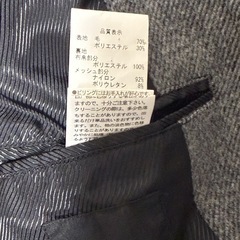 暖かいツイード生地のビジネスコードの画像