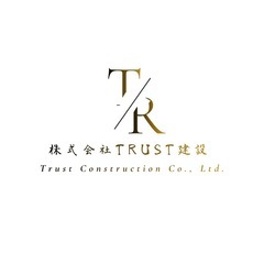 【正社員・協力会社 同時募集🔥】