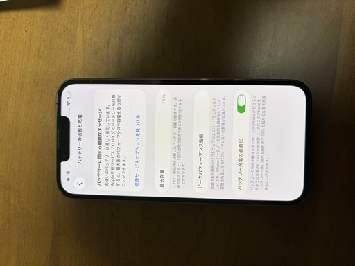 iphone13pro  256GB(箱、充電コード付き)
