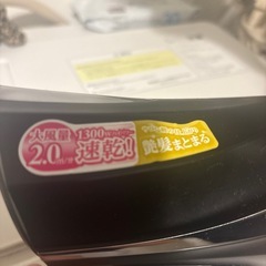 ドライヤーの画像