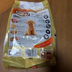 ドックフードの画像