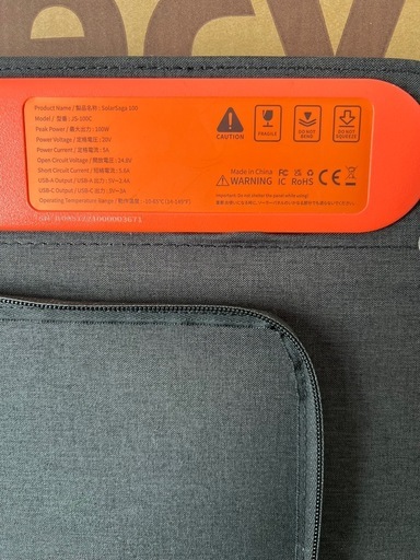  ソーラーパネル　Jackery SolarSaga 100W 