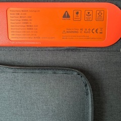  ソーラーパネル　Jackery SolarSaga 100W の画像