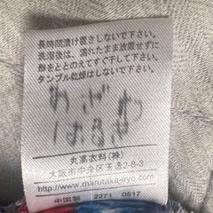子ども　120 フリースの画像