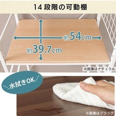 アイリスプラザ 冷蔵庫ラック 3段 幅59.5×奥行41×高さ180.5cm キッチン収納 ブラック の画像