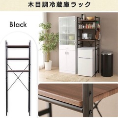 アイリスプラザ 冷蔵庫ラック 3段 幅59.5×奥行41×高さ180.5cm キッチン収納 ブラック の画像