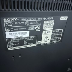 テレビ(ジャンク品)の画像