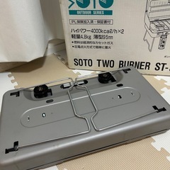 SOTO2バーナー説明書付　アウトドア　非常用の画像