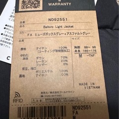 【THE NORTH FACE】【2025新作】バルトロライトジャケット　の画像