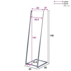 Lettre/レットル ハンガーラック シルバー 幅40cmの画像