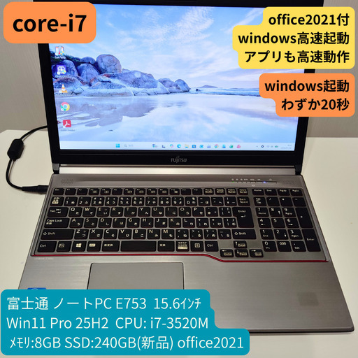 富士通 ノートPC E753/G(Windows11 Pro core-i7 メモリ8GB SSD240GB(新品)  office2
