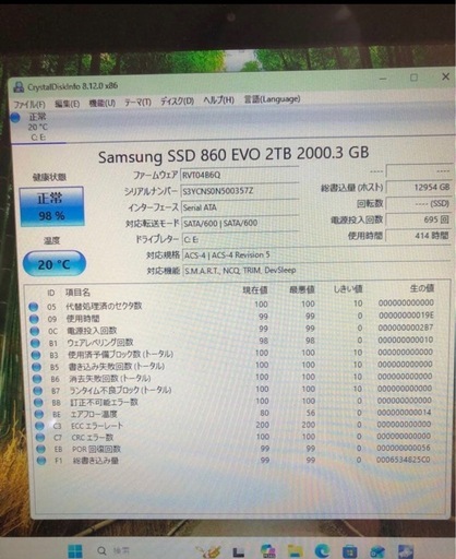 ①正規版Samsung 860 EVO 2TB SSD 美品(健康状態正常98%)