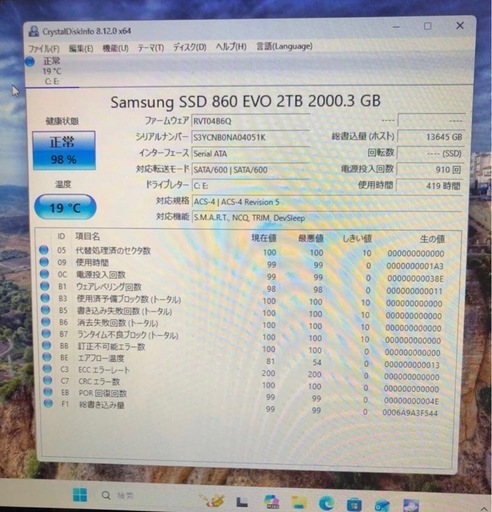 ②正規版Samsung SSD 860 EVO 2TB美品(健康状態正常98%)