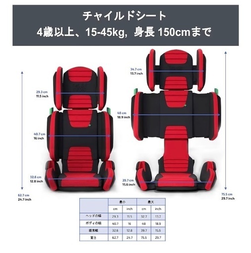 mifold hifold  折り畳み可能 チャイルドシート