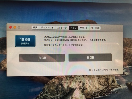 ①Transcend DDR3 16GB(8GBX2枚) メモリモジュール 1600MHz