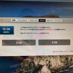 ①Transcend DDR3 8GB メモリモジュール 1600MHzの画像
