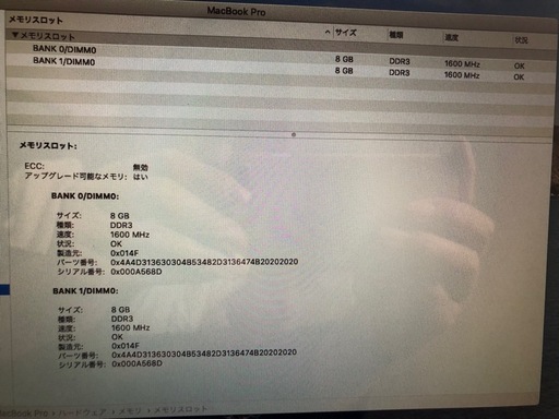 ①Transcend DDR3 16GB(8GBX2枚) メモリモジュール 1600MHz