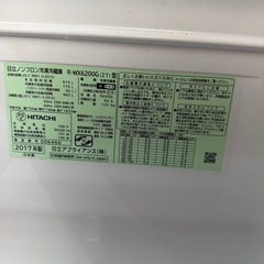 製氷機のみ故障　HITACHI 冷蔵庫 R-WK6200G 615L 黒の画像