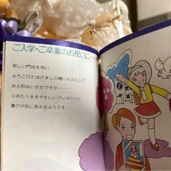 SUKIYO  DOLL  スキヨドール  リボン  人形  アンティーク  レトロ  の画像