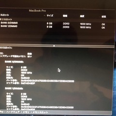 美品SK hynix 8GB DDR3L-1600mhzメモリ2枚セット16GBの画像